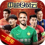 顶级国际娱乐官网