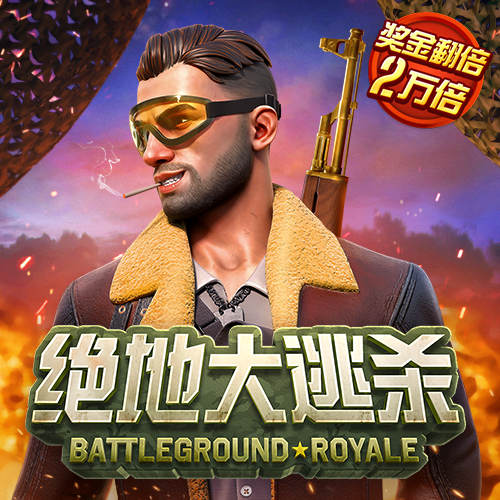 APP自助领取彩金38