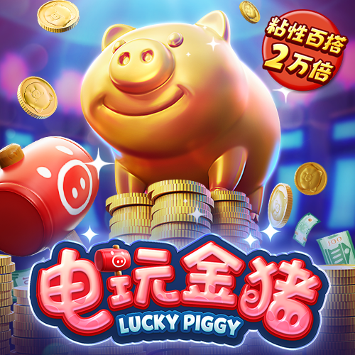 艾尚体育