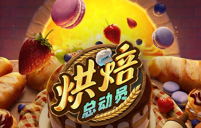 爱游戏ayx体育登录